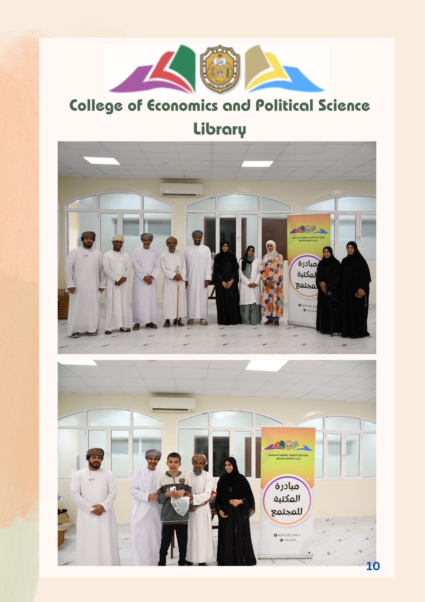 Library Initiative  (2)